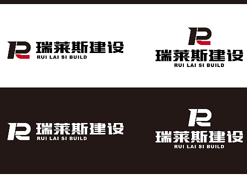 瑞莱斯建设公司logo设计（个人主页-ZNjM1MzIzMjg=） - Logo - 站酷设计师wind陈原创素材 - 站酷ZCOOL