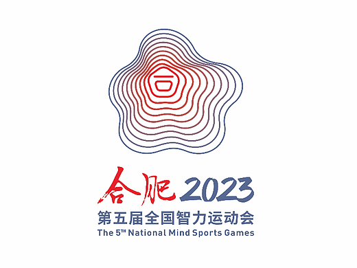 第五届全国智力运动会会徽及奖牌设计