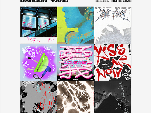 唐禹哲 封面设计