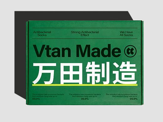 万田袜子品牌设计