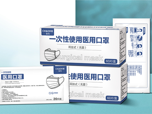 医用（无菌）口罩包装设计