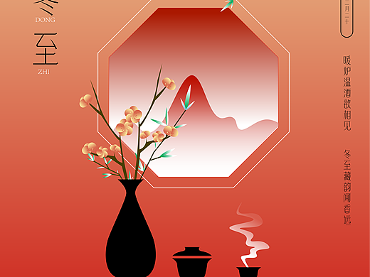 国风海报（个人主页-ZNjc4MDQ5MTY=） - 海报 - 站酷设计师一杯烫手的冰原创素材 - 站酷ZCOOL