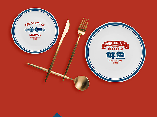 超实用品牌设计餐饮样机 源文件