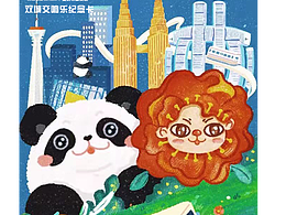 成渝双城地铁票设计| 双城交响曲纪念卡