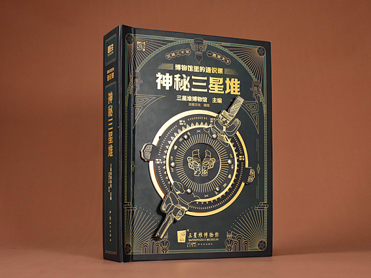 考古国家队上场，三星堆博物馆官方授权立体书