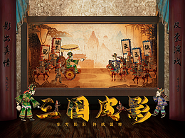 三维视频