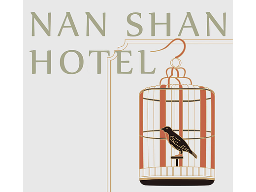 品牌设计 | 民国时期的酒店