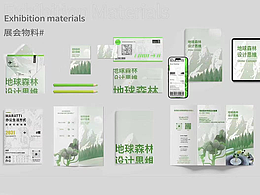 深圳时尚家居设计周与广州M国际家居博览会设计