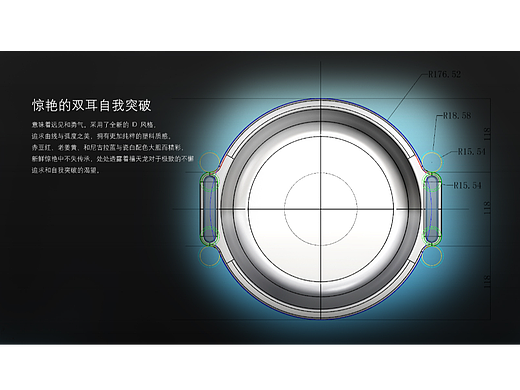 双耳盆设计《已上市》