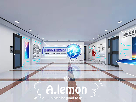 水利科学展厅