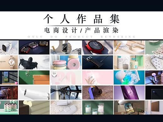 作品集