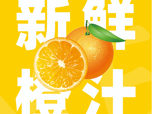 饮品瓶贴（个人主页-ZNjQ5NzkzMjA=） - 其他平面 - 站酷设计师如星君如月原创素材 - 站酷ZCOOL