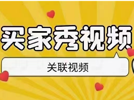 亚马逊买家秀:塑料餐盘（个人主页-ZNjUwMzM2MTI=） - 其他 - 站酷设计师跨境视频拍摄咔咔原创素材 - 站酷ZCOOL