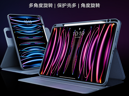 ipad保護套系列~（個人主頁-ZNjQ3NDE3NDQ=） - 海報 - 站酷設(shè)計師蔡文姬蓋飯原創(chuàng)素材 - 站酷ZCOOL