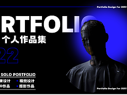 作品集封面