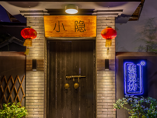 民宿设计案例 小隐