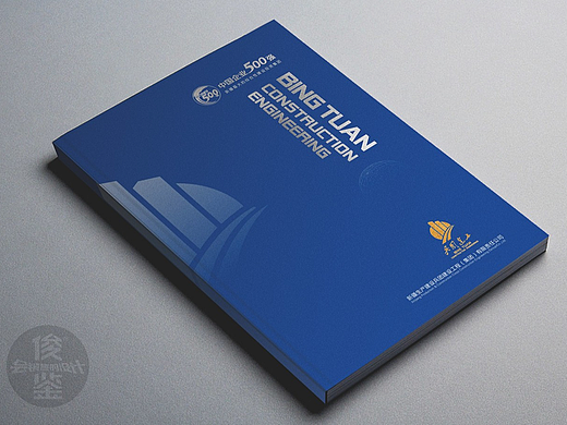 集团画册设计（个人主页-ZNjI2NTkyODQ=） - 品牌 - 站酷设计师俊鉴原创素材 - 站酷ZCOOL