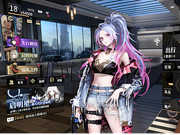 非匿名指令动效展示