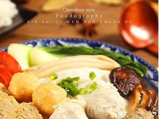 食品拍摄丨潮汕美食