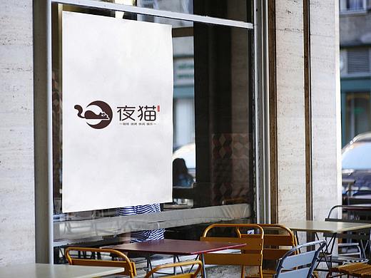 夜猫-咖啡烧烤休闲吧品牌设计（个人主页-ZNjYzNzA4OTI=） - 品牌 - 站酷设计师潮设计原创素材 - 站酷ZCOOL