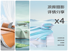 详情页