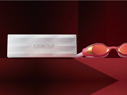 “迪卡侬”纸浆模塑泳镜盒设计