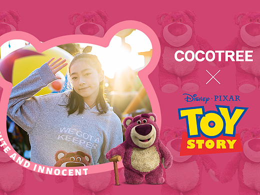 微信公众号长图（个人主页-ZNjA2MzA4MDA=） - 儿童服饰 - 站酷设计师晴天的暖阳原创素材 - 站酷ZCOOL