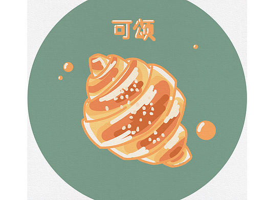 食物