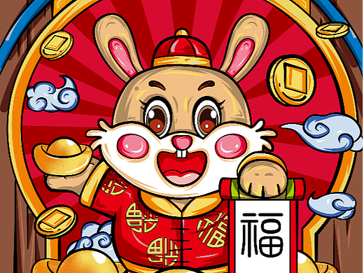 兔年礼盒插画