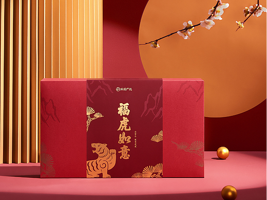网易严选×目枝文化 虎年礼盒