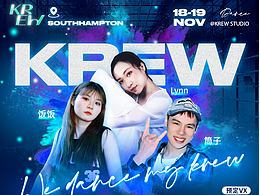 街舞大師課海報