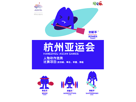 伢牙乐运动健将儿童牙膏