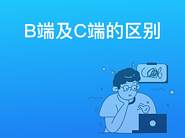 设计经验