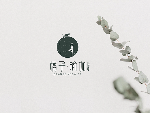 橘子瑜伽LOGO设计