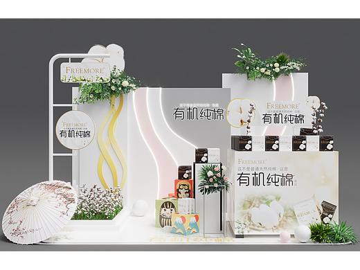 自由点-有机纯棉小展位