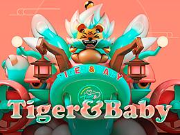 [猫科动物 x 白杨]  Tiger&Baby虎年生肖——瑞虎纳福