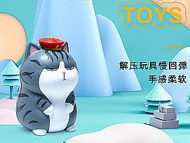 电商详情 解压玩具 