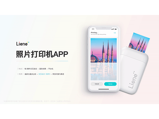test（个人主页-ZNjUyMDk4NDQ=） - APP界面 - 站酷设计师橙氏原创素材 - 站酷ZCOOL