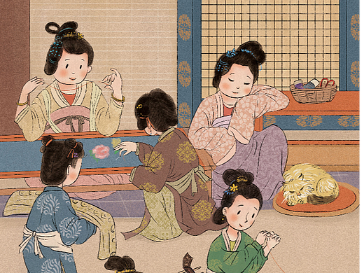 古代美人日常
