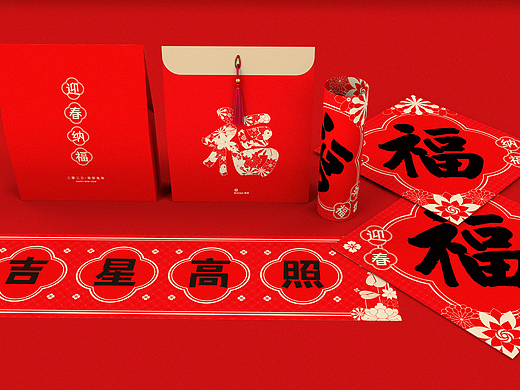 新年套装·花卉献瑞