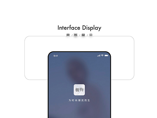 UI设计线下班学员作品展示（上）