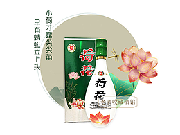 酒品类详情页分享