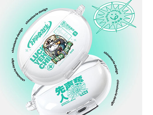东来也uv耳机套