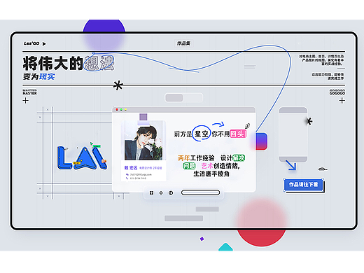 近期作品集（个人主页-ZNTkzMjExOTY=） - 品牌 - 站酷设计师妳的賴sir原创素材 - 站酷ZCOOL