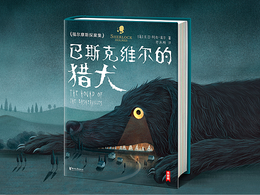 《近期童书封面设计》合集