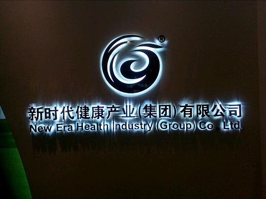 策划品牌问卷调研营销战略咨询管理现场