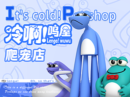 森系门头