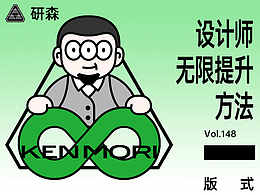 版式