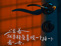 字体设计