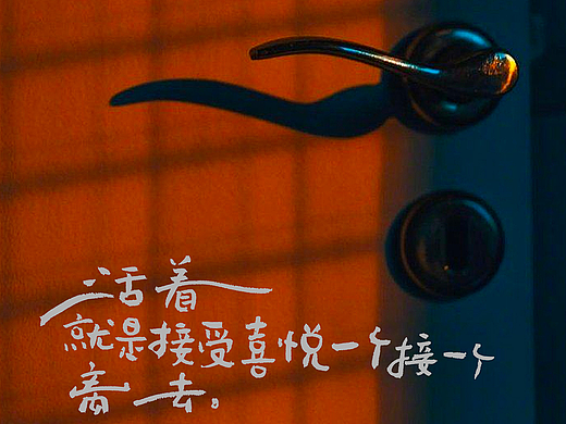 字体设计 | 原创手写字体设计《只是不想输》
